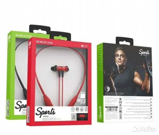 Беспроводные наушники