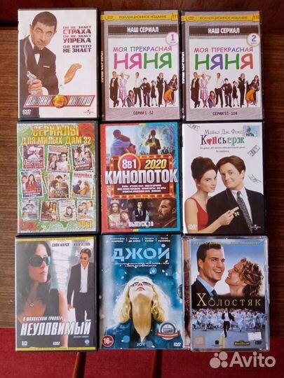 Dvd диски