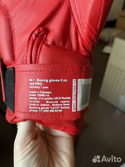 Боксерские перчатки 8oz