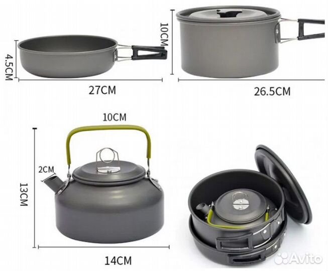 Набор посуды туристической, арт. DS308