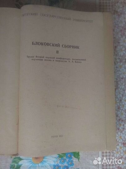 Учебники истории