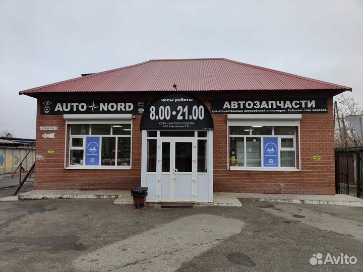 Фонарь в палатку светодиодный 2025