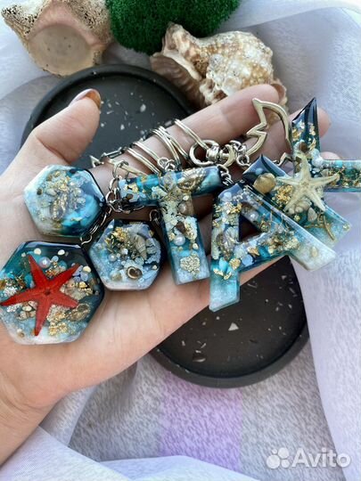 Брелок морской для ключей из смолы