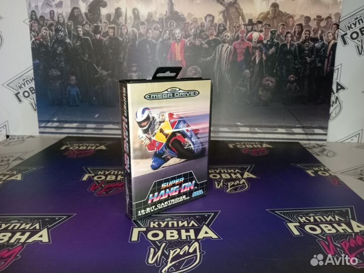 Картриджи sega Super Hang-On