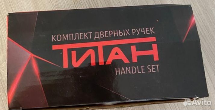 Замки дверные врезные