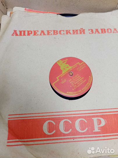 Виниловые пластинки