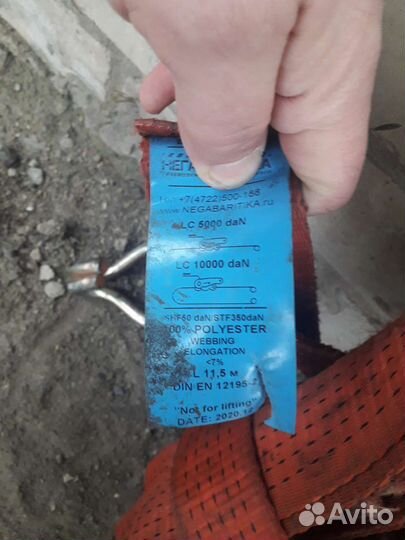 Ремень натяжной с храповым механизмом