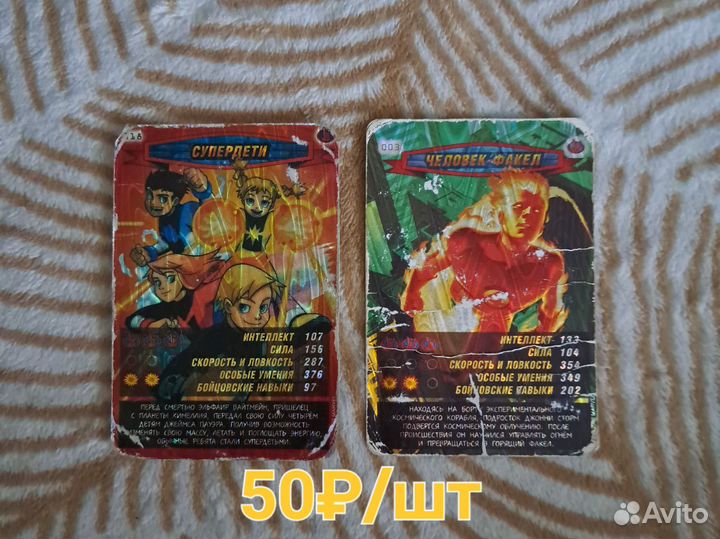 Карточки человек паук