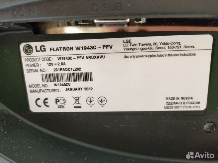 Монитор LG flatron