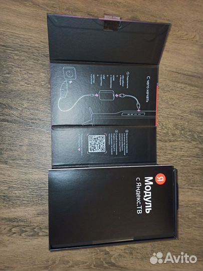 Яндекс Модуль Смарт.тв с Алисой