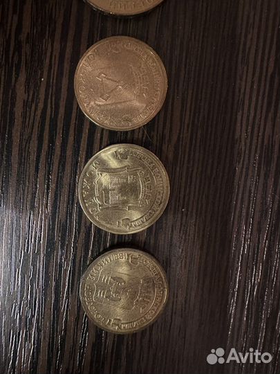 Монеты 10 рублей