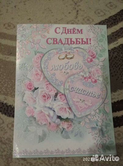 Свадебные открытки, дипломы и наклейки