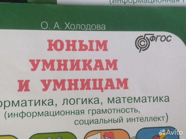 Учебники 1 класс