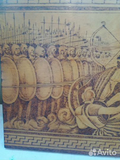 Выжжено на дереве