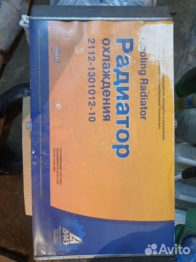 Радиатор на ваз 2110