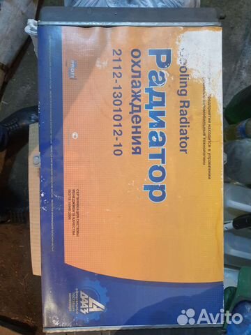 Радиатор на ваз 2110