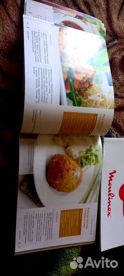 Книга рецептов для мультиварки