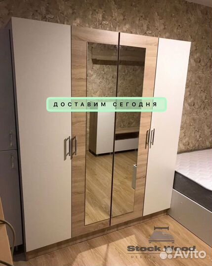 Шкаф 4 створки