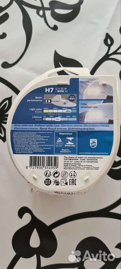 Галогеновые лампы h7