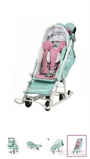 Коляска санки