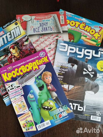 Журналы для детей