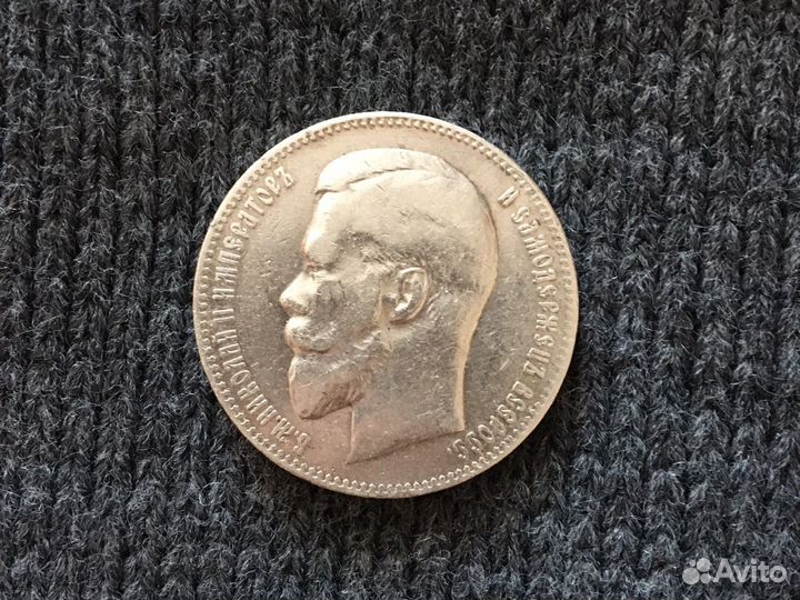 Серебряная монета