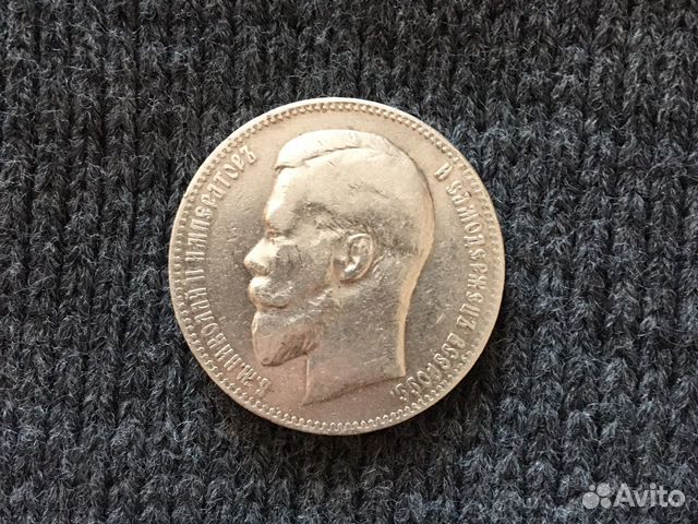 Серебряная монета