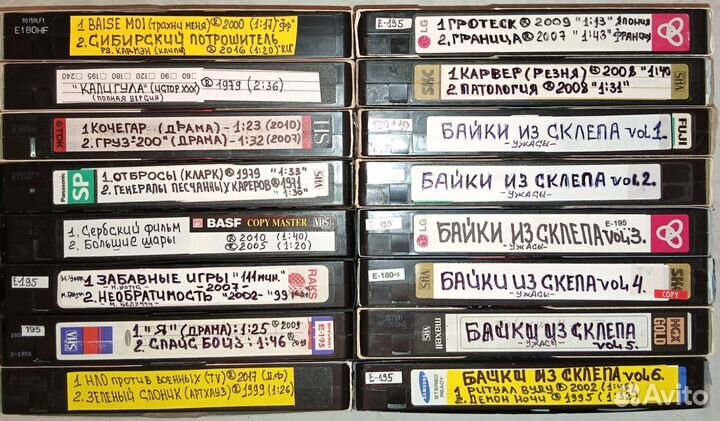 Видеокассеты