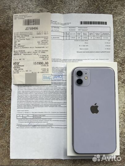 iPhone 11, 128 ГБ