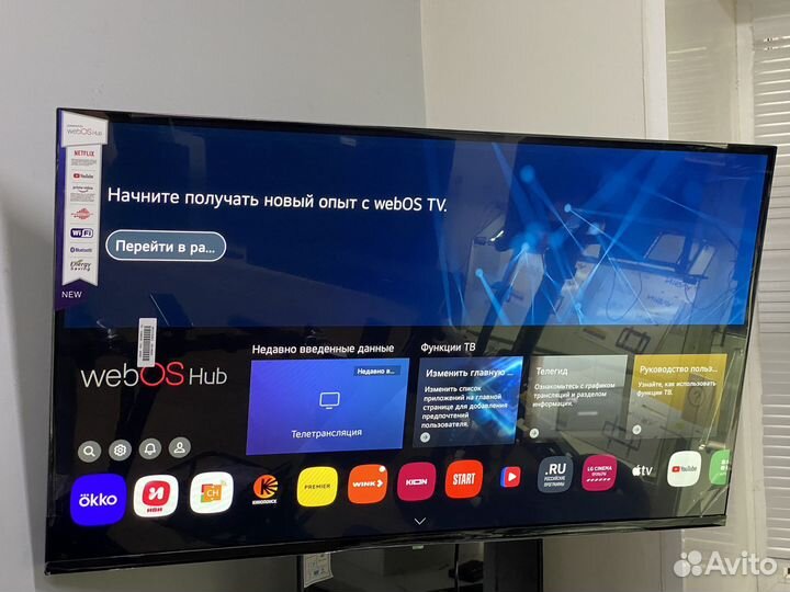 Телевизор SMART tv оптом