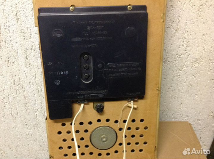 Приёмник трёхпрограммный 