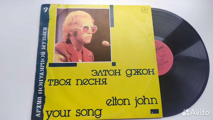 Виниловые пластинки, СССР, винтаж