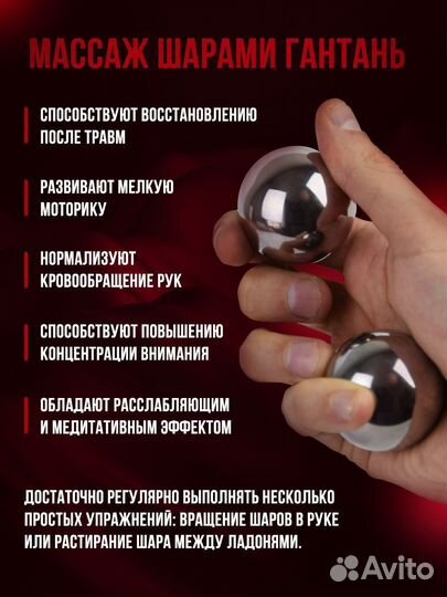 Сувенир подарок Стальные яйца / баодинг, гантань