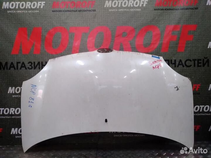 Капот Тойота Сиента NCP81 светлый А96