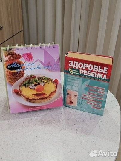 Книги про здоровье