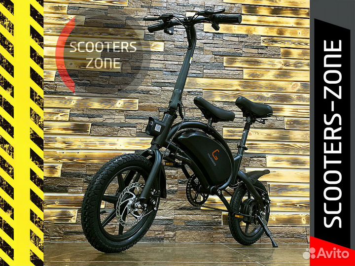 Электросамокат