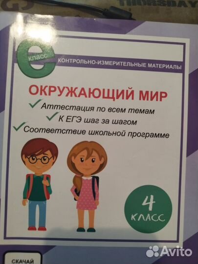 Учебные пособия