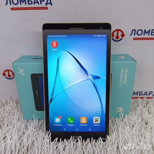Планшет Huawei T3 7'' (P)