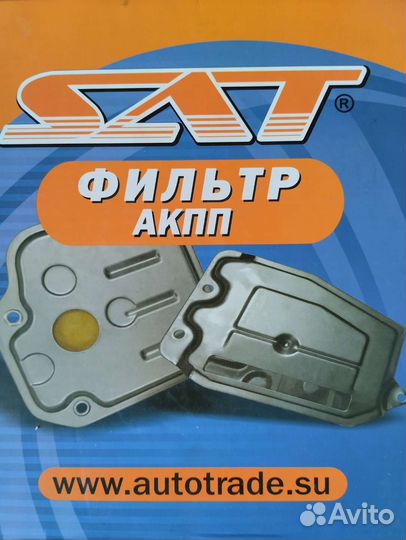 Фильтр АКПП Тойота Королла, sprinter