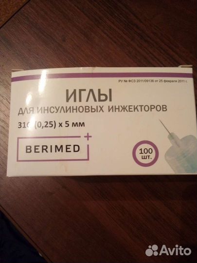 Иглы для инсулиновых инжекторов