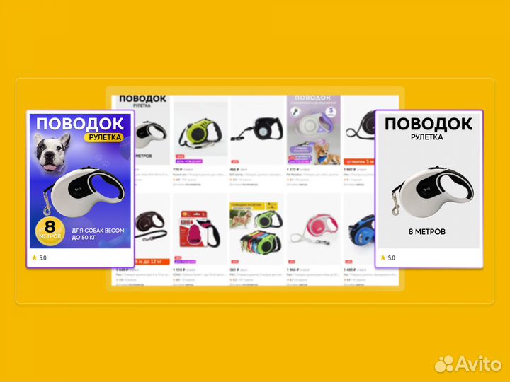 Дизайн карточек маркетплейс