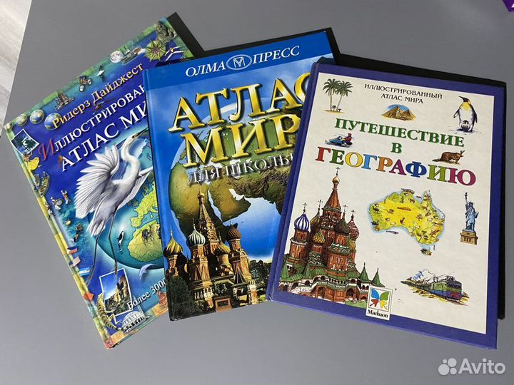 Книги познавательные для детей