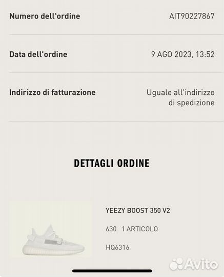 Adidas yeezy boost 350 V2 оригинал