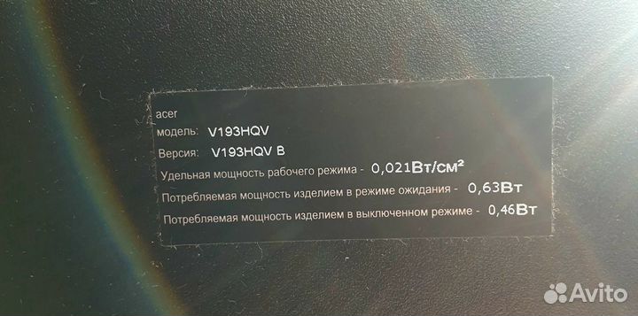 Монитор для компьютера