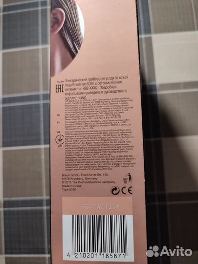 Набор для ухода за лицом braun Face Pro 912