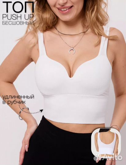 Топ женский