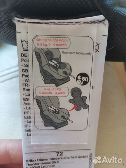 Матрасик вкладыш для автолюльки