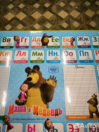 Детский стол и стул