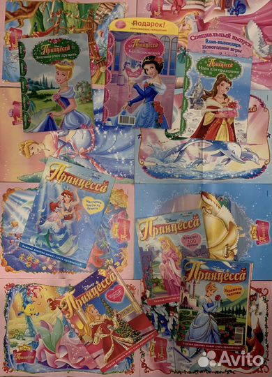 Журналы Принцессы Дисней 2006/2007/2008/2009
