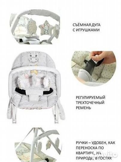 Шезлонг -качалка 0 + до 9 кг. lorelli Eliza